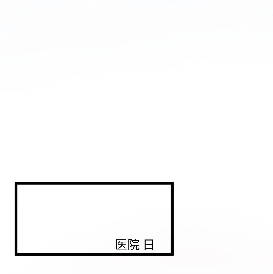 第33话 说服 第14页