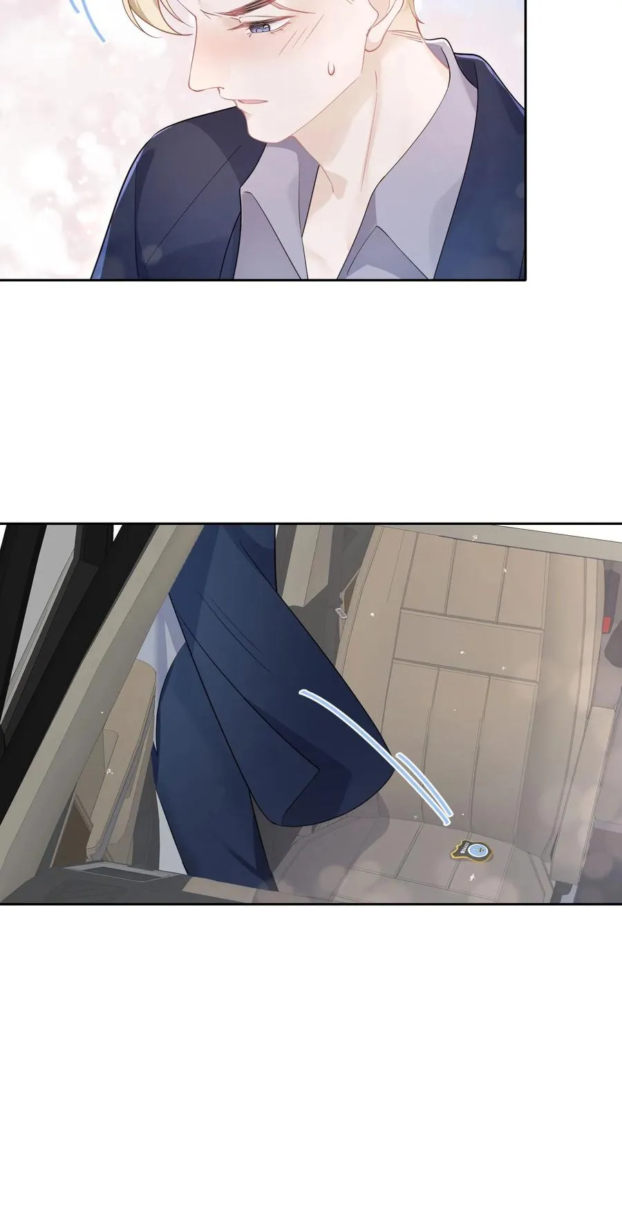 第40话 DT想见我？！ 第20页