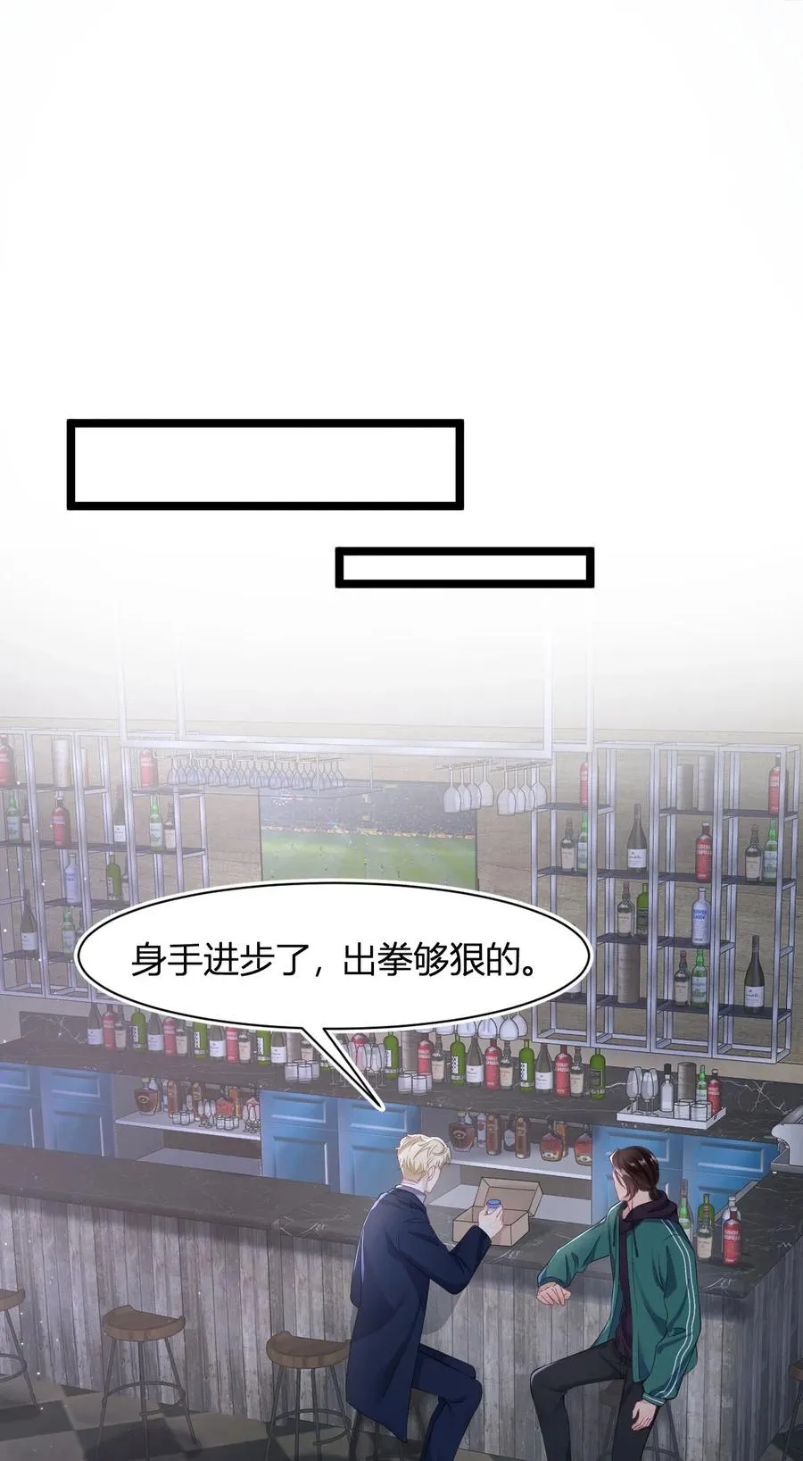第41话 心跳加速 第36页