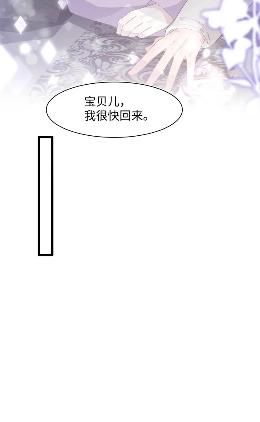 第53话 抗血药 第14页