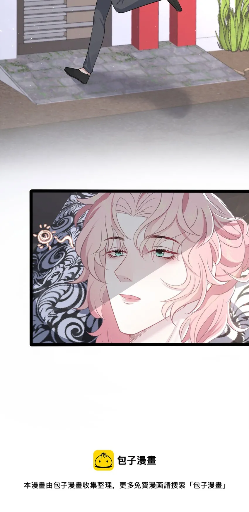 第53话 抗血药 第25页
