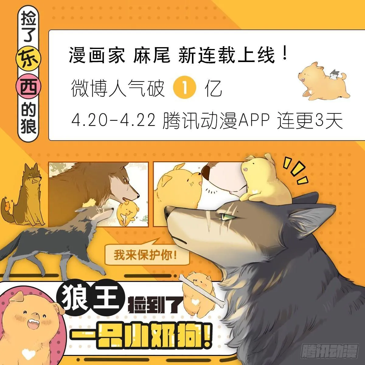 新年 第8页