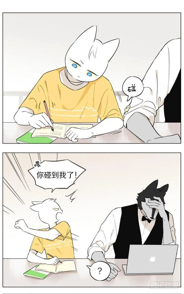 写作业 第6页