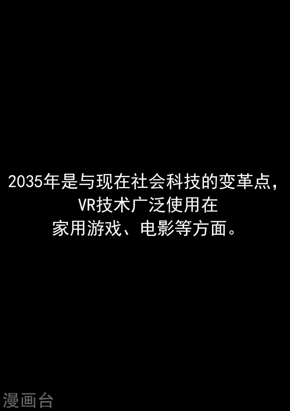 国庆特别篇 第1页
