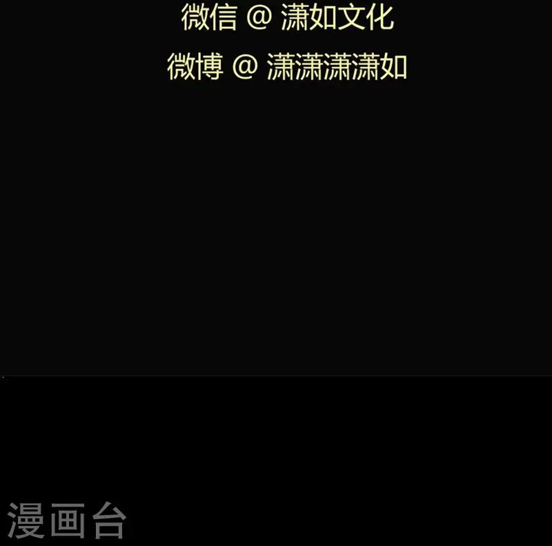 第24话 知识移植 第66页
