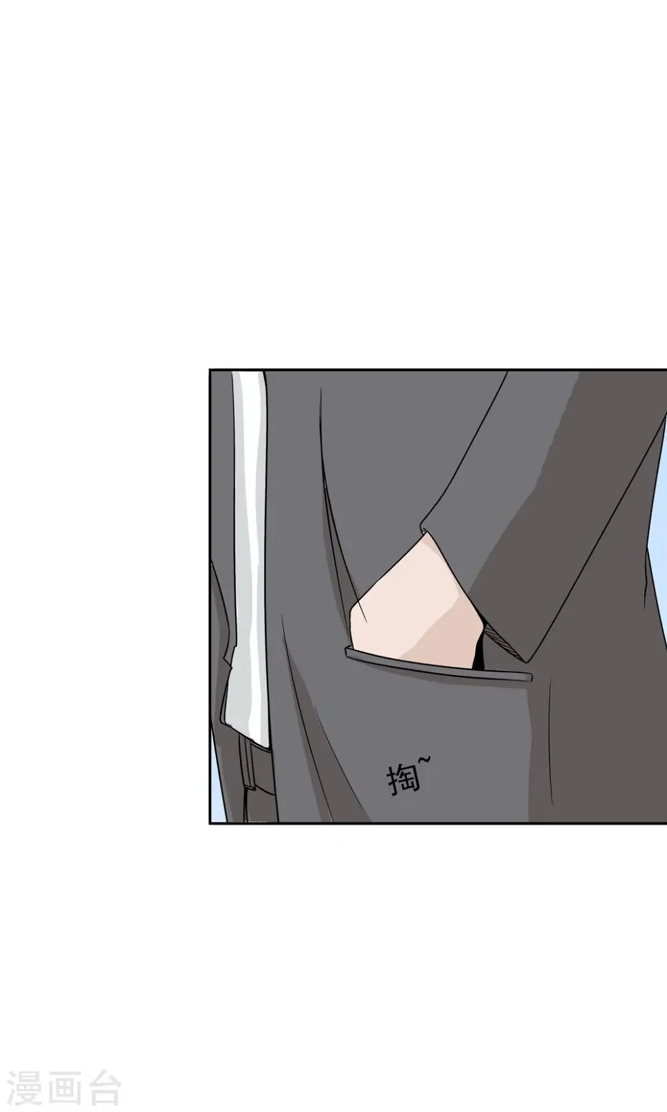 第51话 最后的谜底 第23页