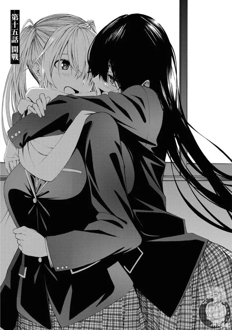第15话 第4页