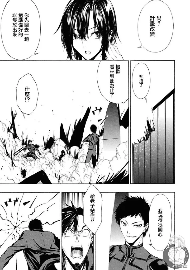 第15话 第8页