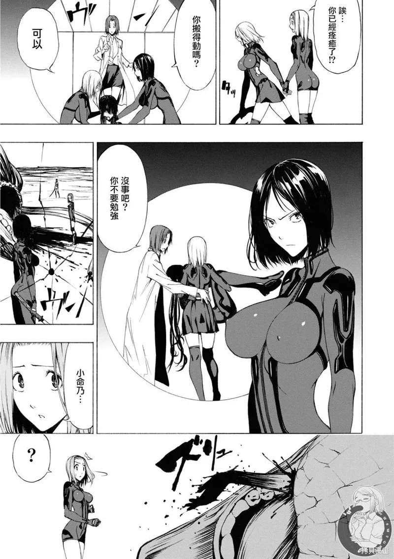 第15话 第10页