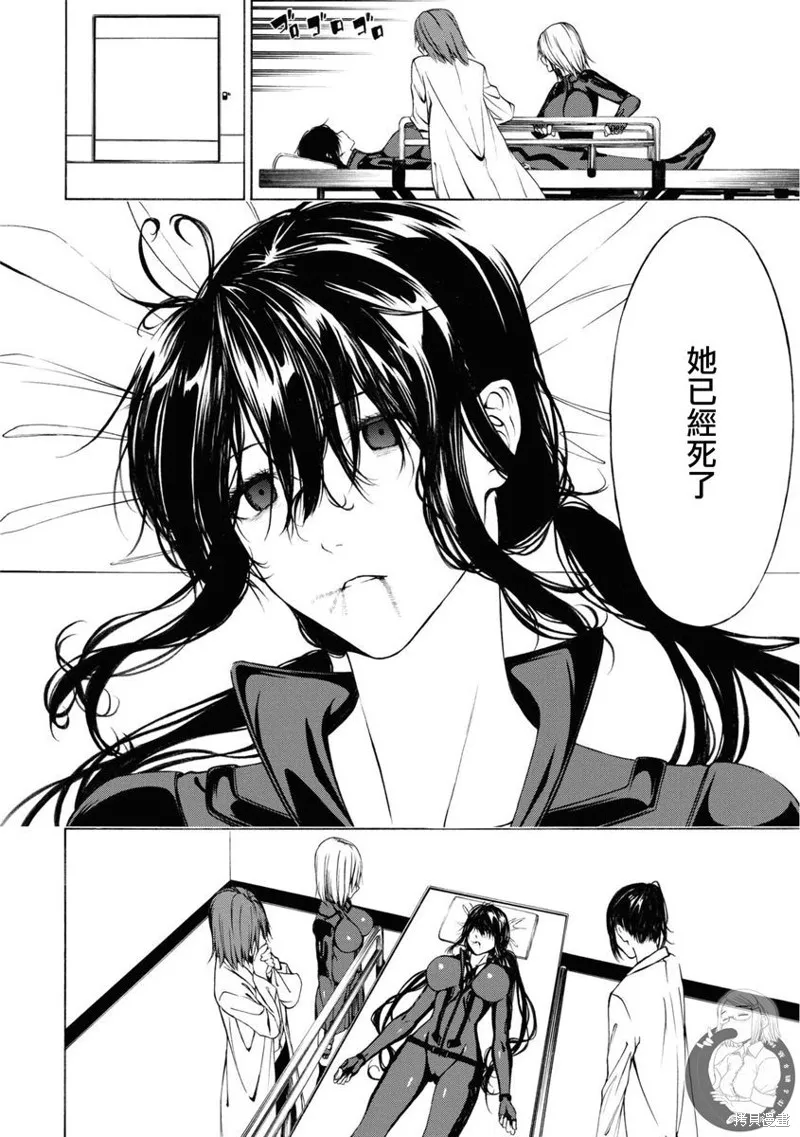 第15话 第11页