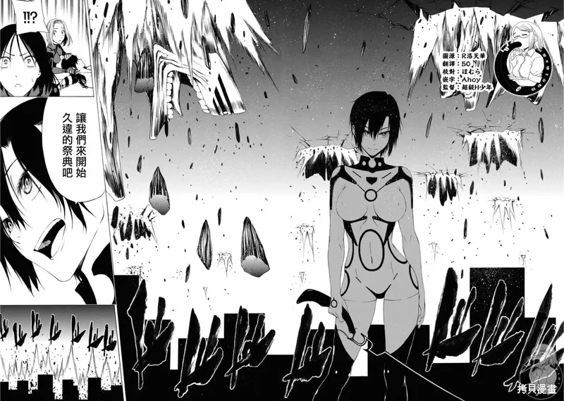 第15话 第13页