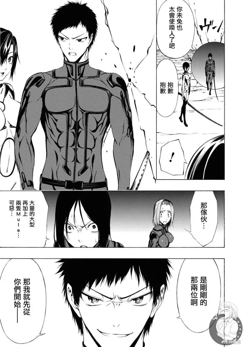 第15话 第15页