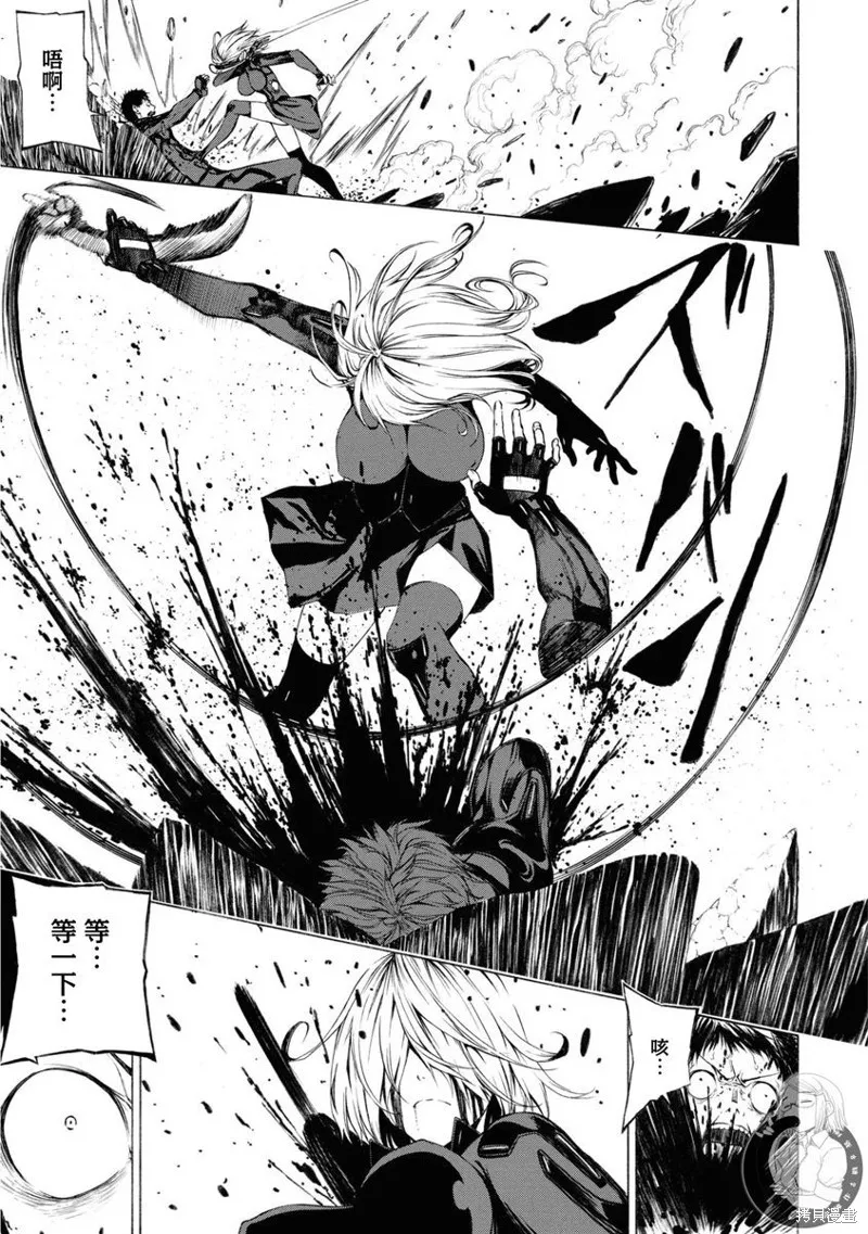 第15话 第17页