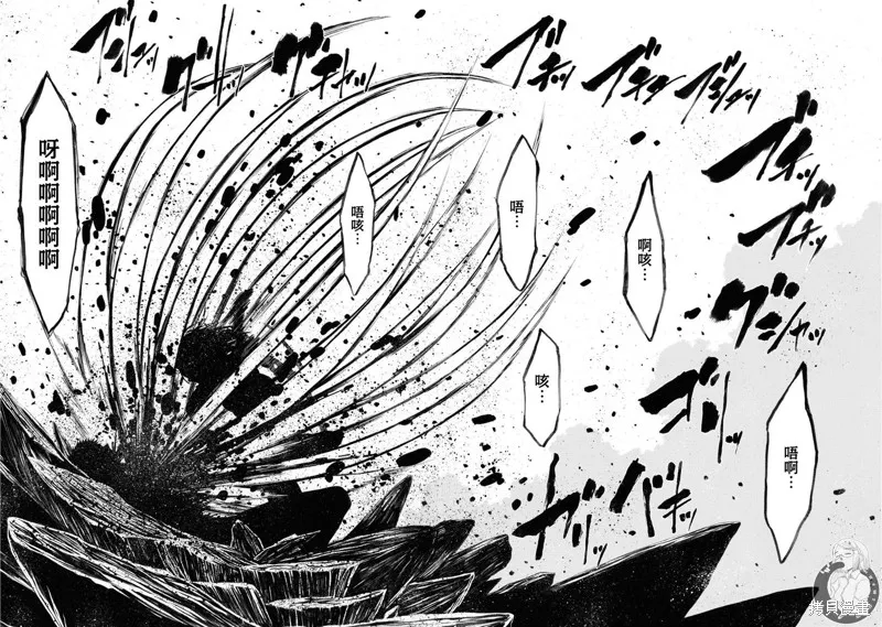 第15话 第18页