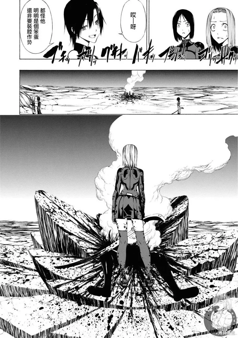 第15话 第19页
