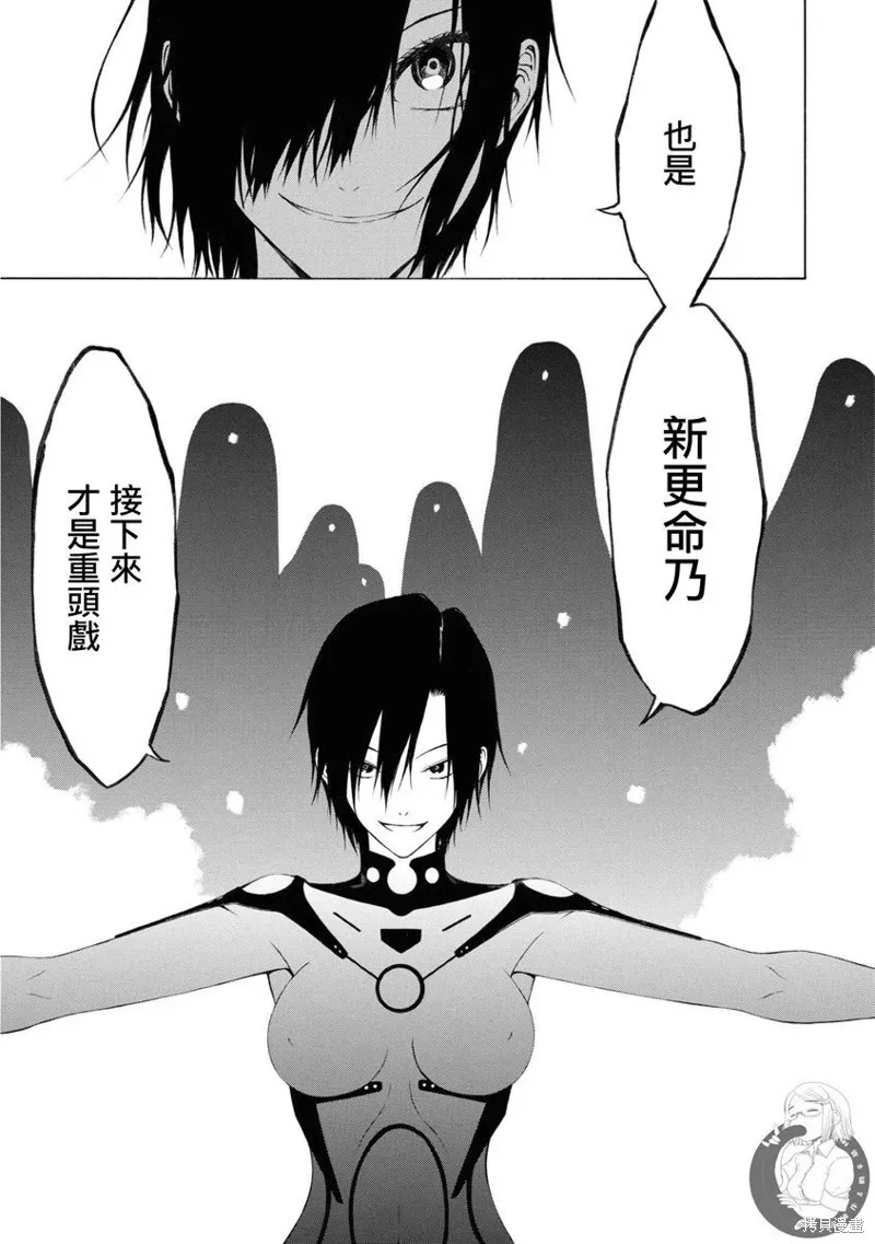 第15话 第22页