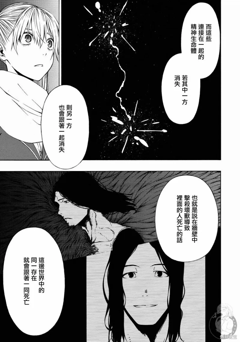 第04话 第11页