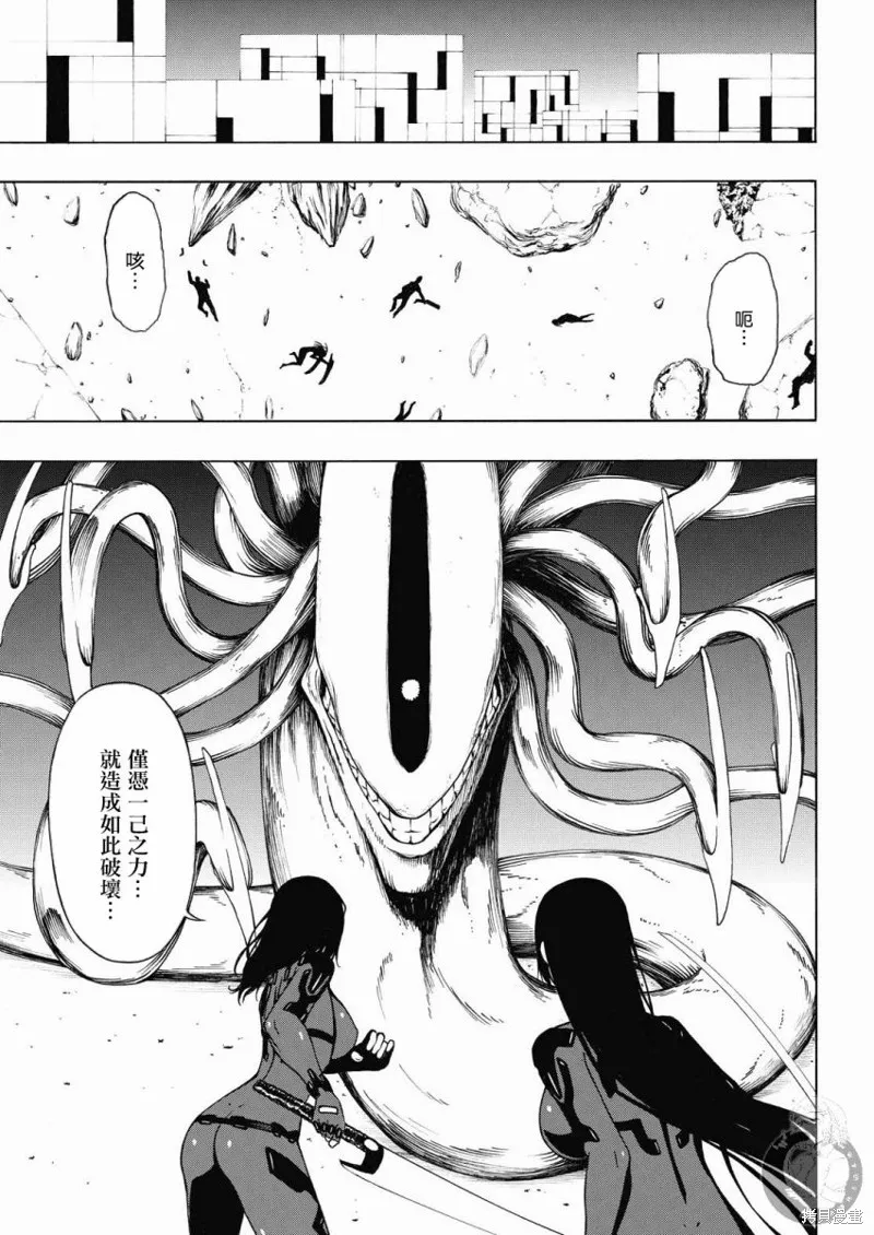 第05话 第12页