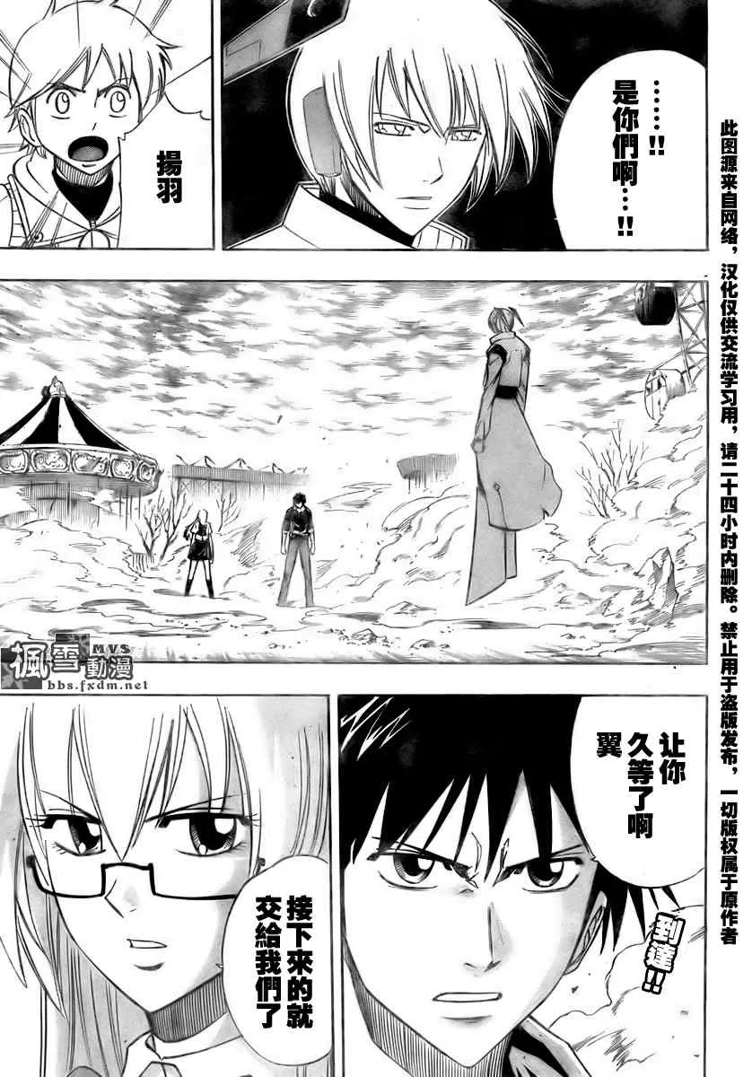 第131话 第19页