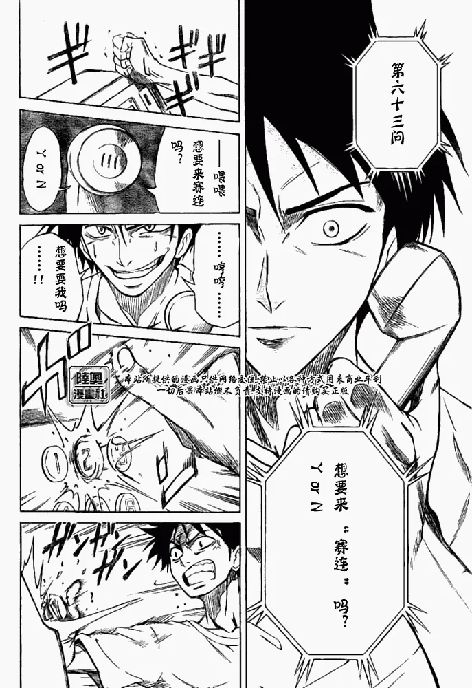 第1话 第42页