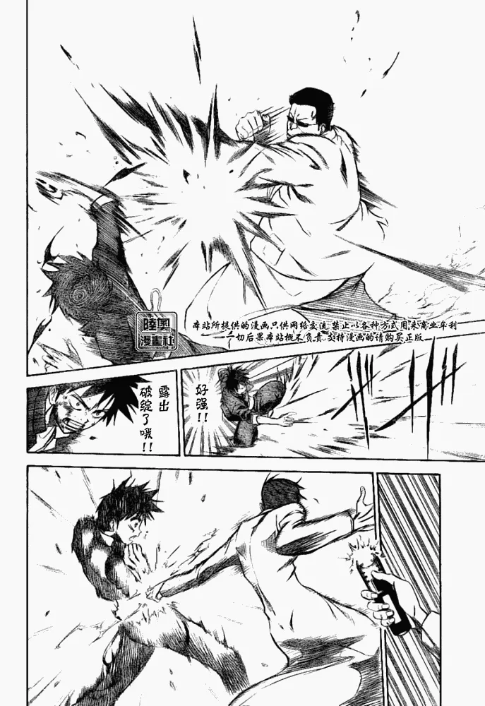 第1话 第51页