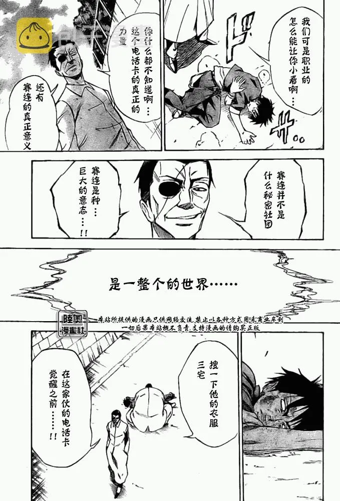第1话 第52页