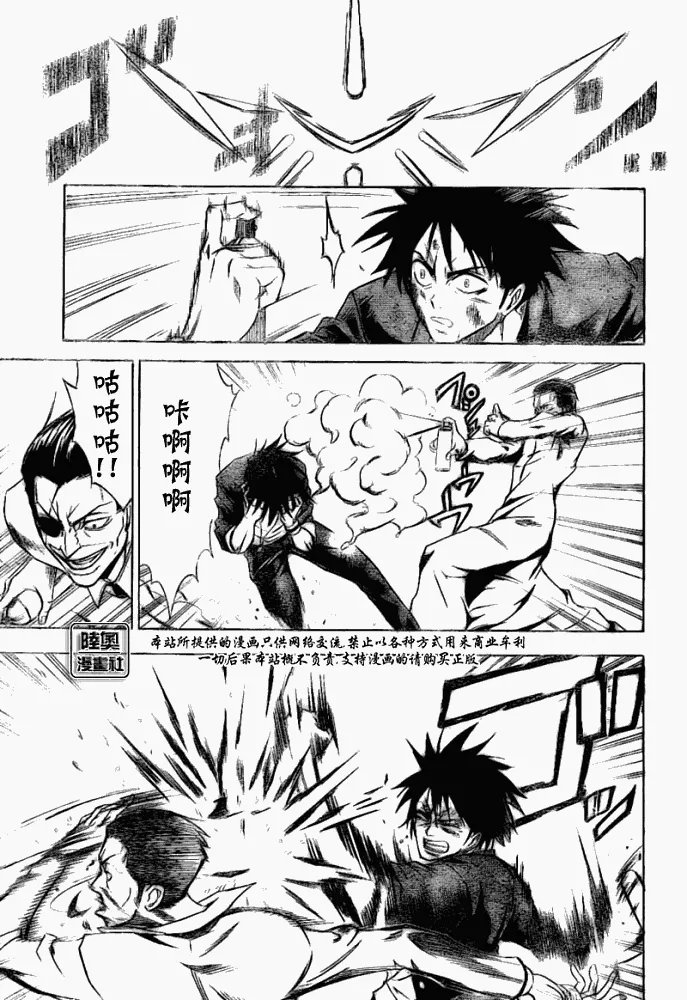 第1话 第54页
