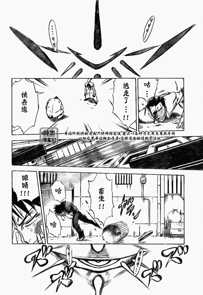第1话 第55页
