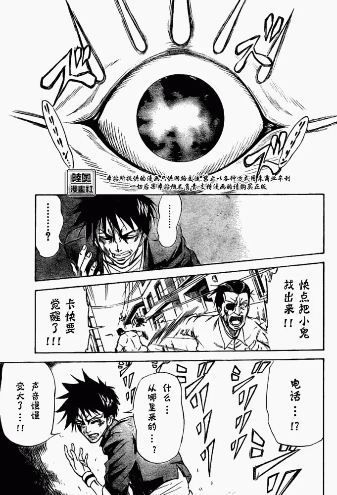 第1话 第56页