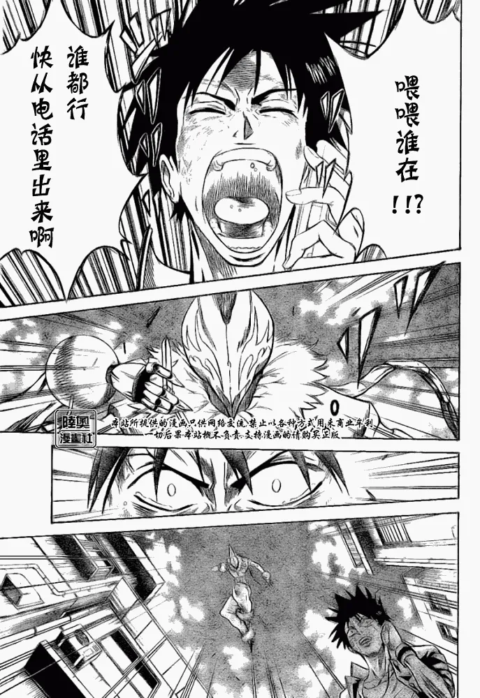第1话 第58页