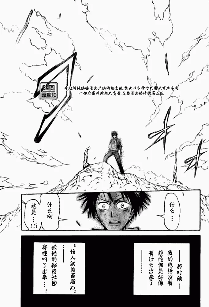 第1话 第60页