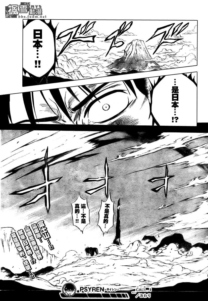 第5话 第19页