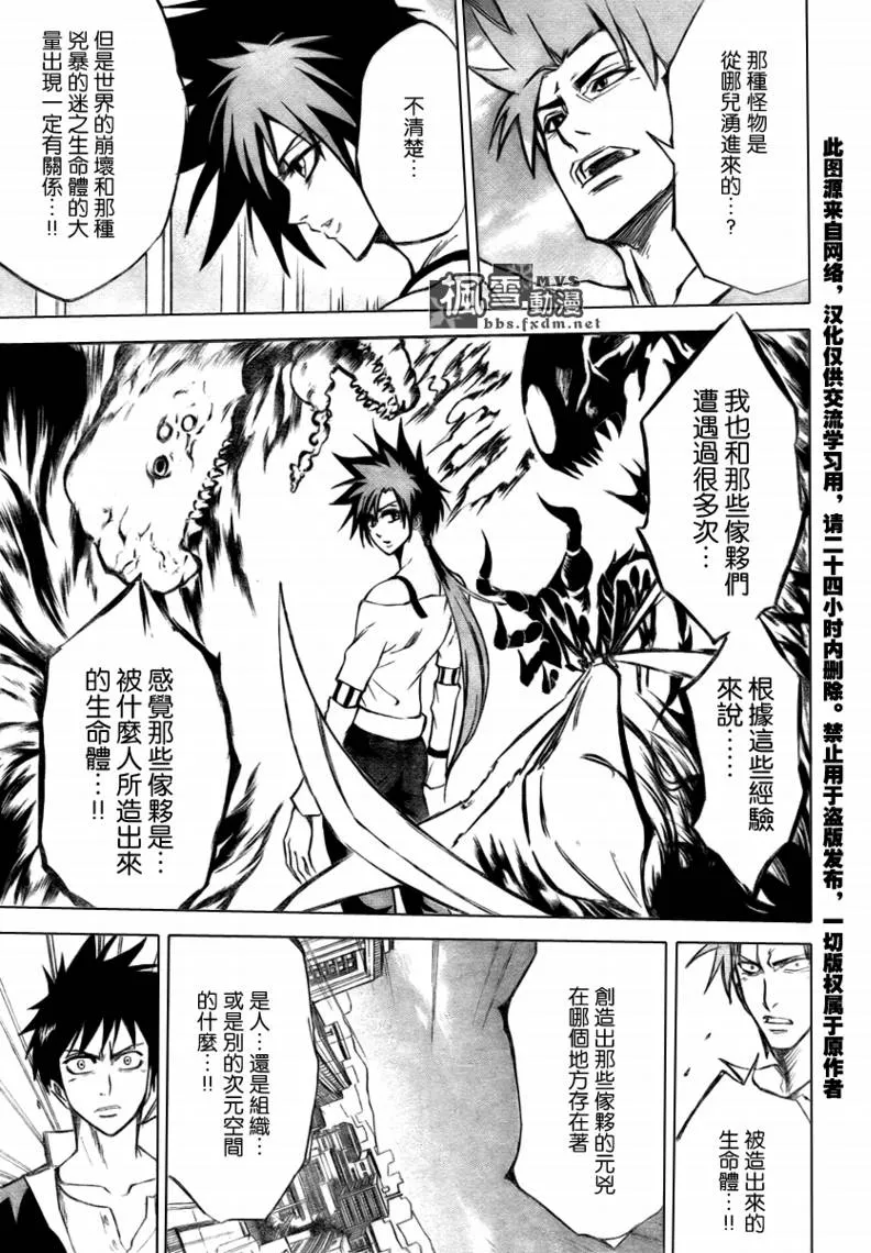 第10话 第15页