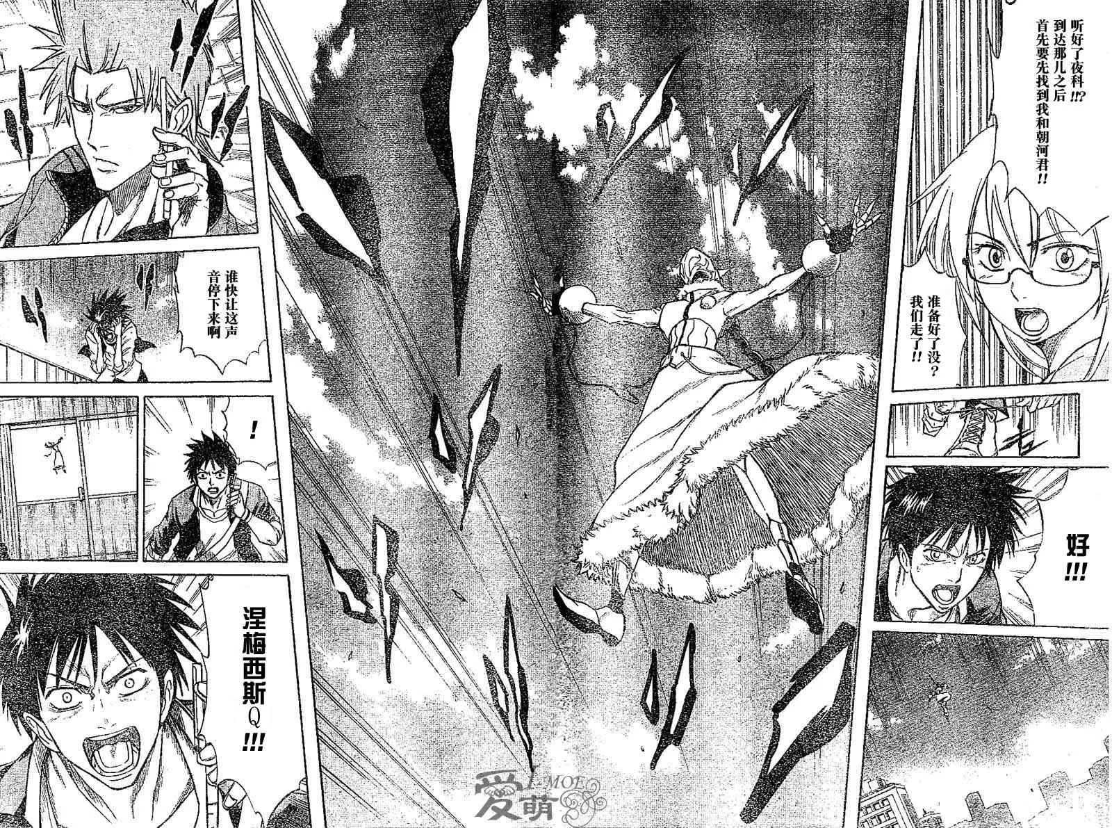 第14话 第14页