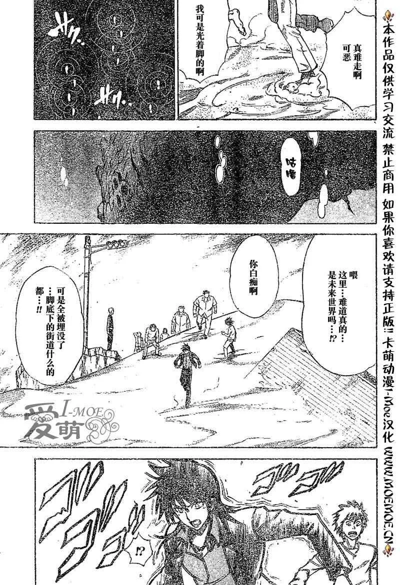 第15话 第17页
