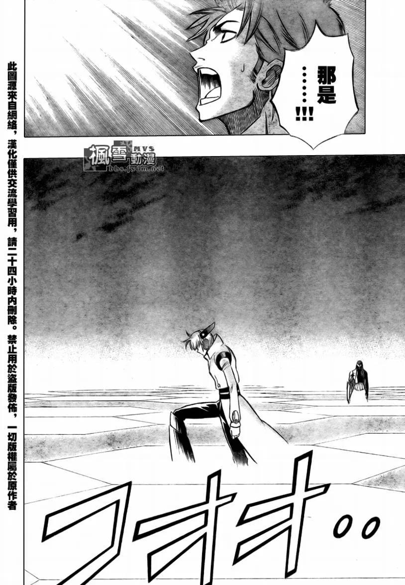 第60话 第17页