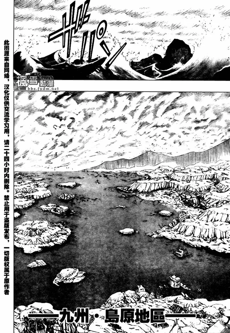 第72话 第16页