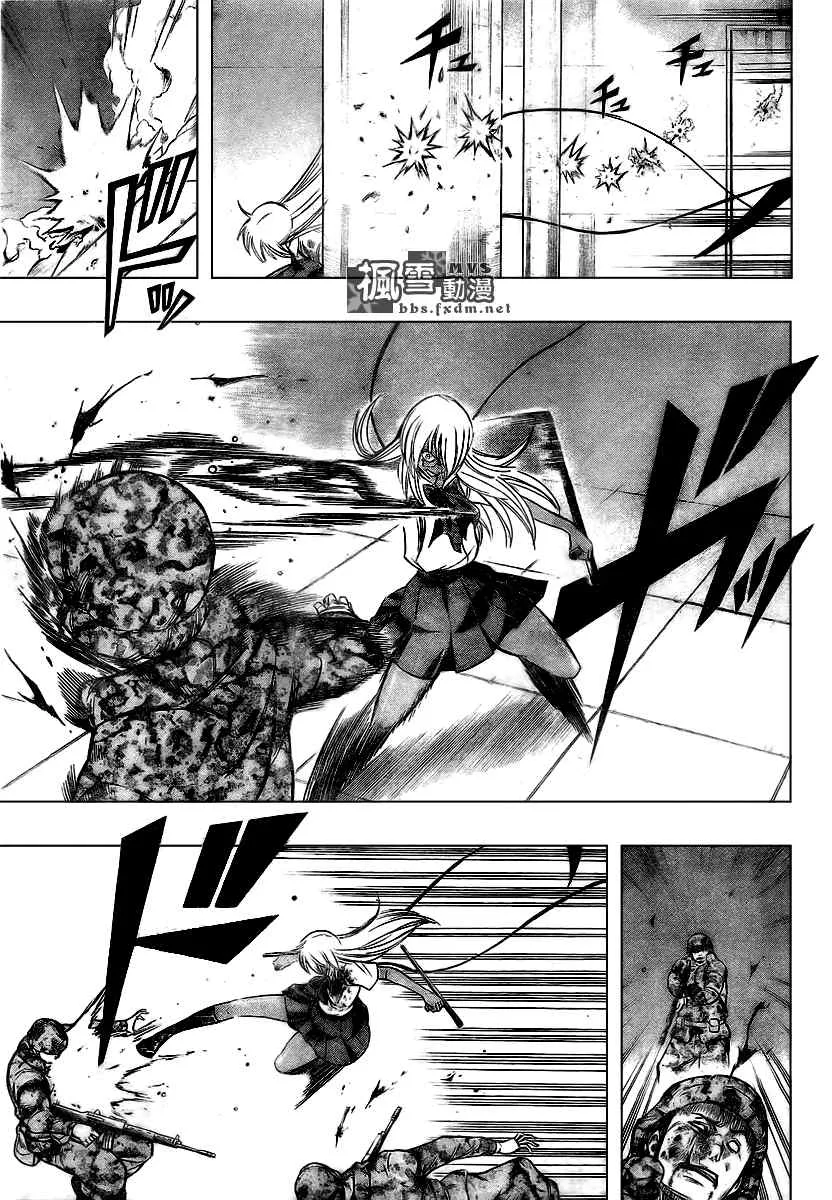 第104话 第5页