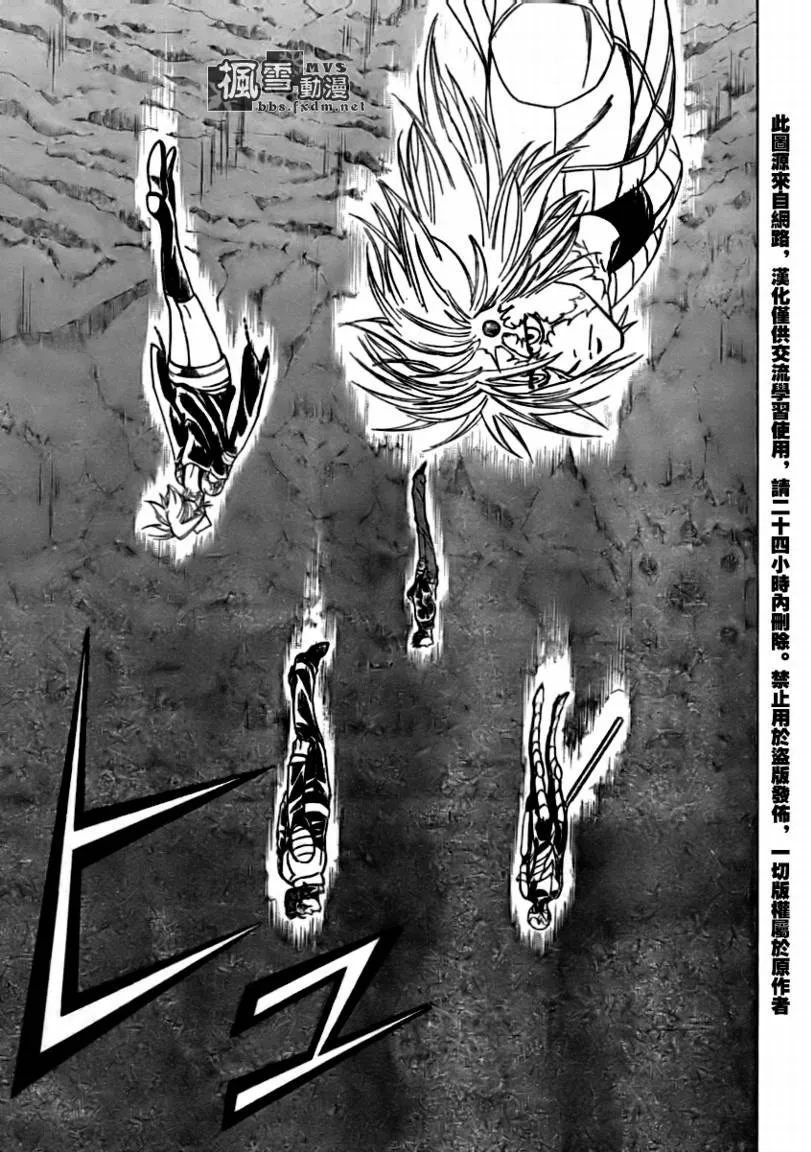 第113话 第17页