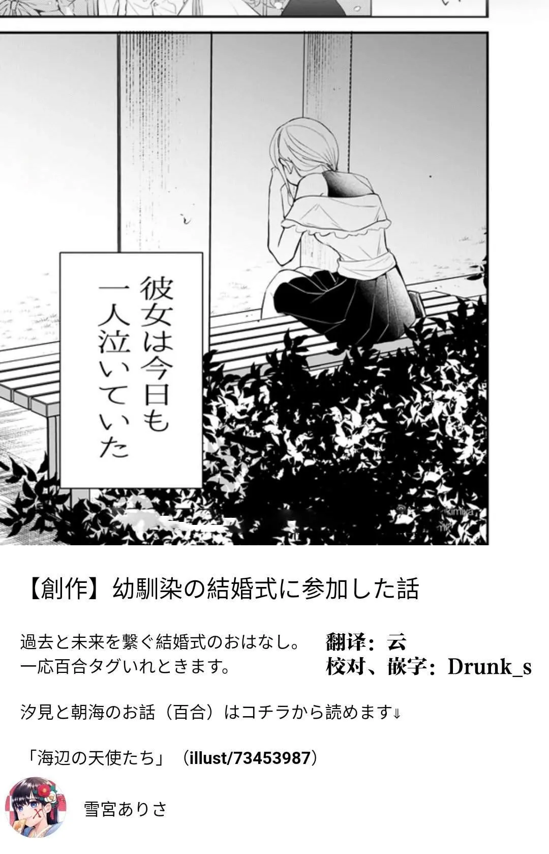 第1话 第1页