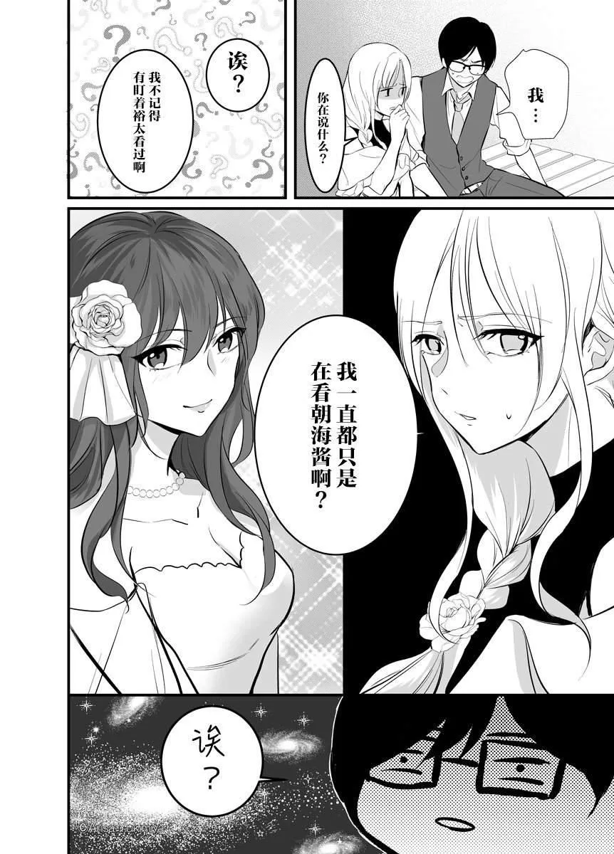 第1话 第7页