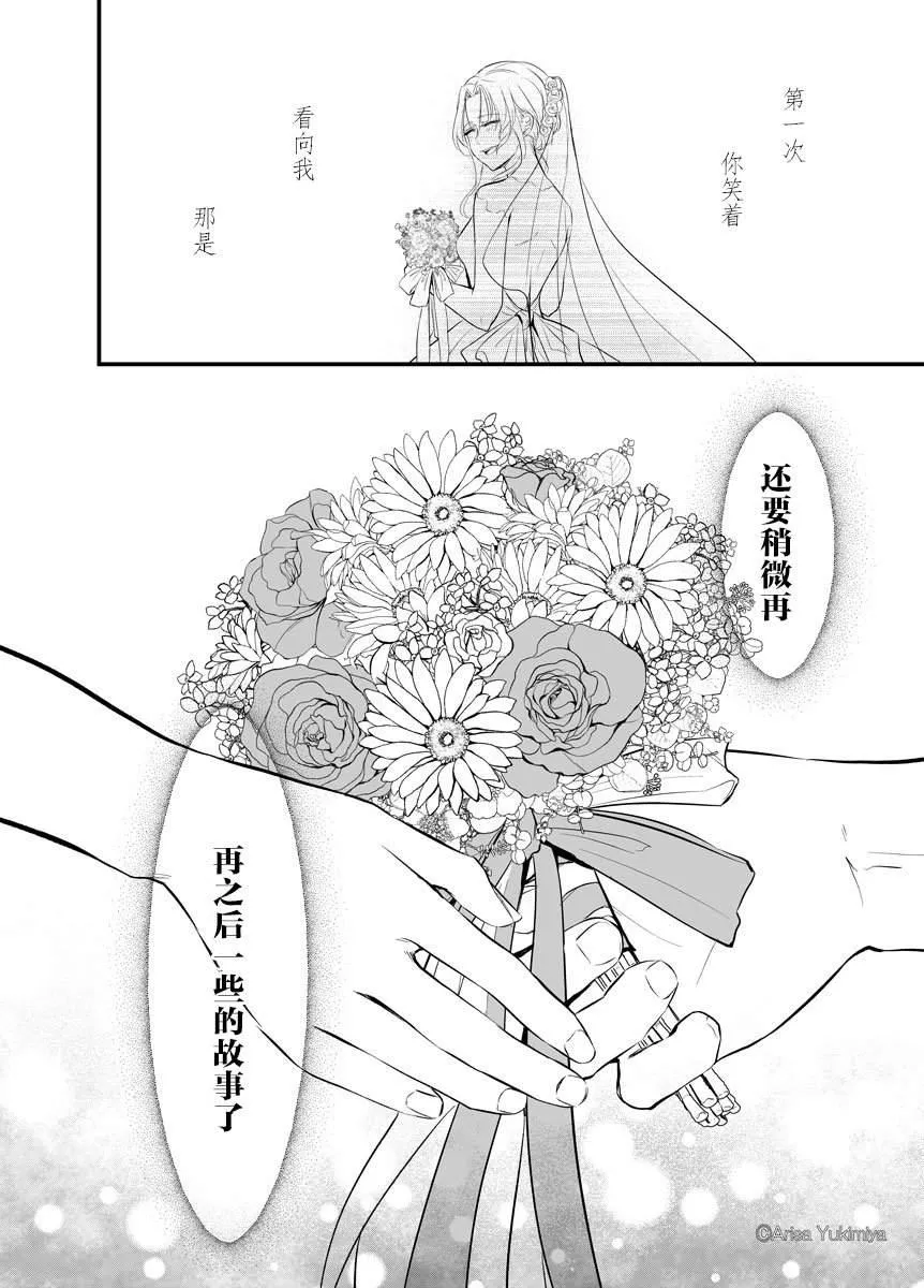 第1话 第15页