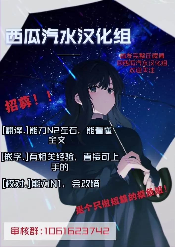 第1话 第16页