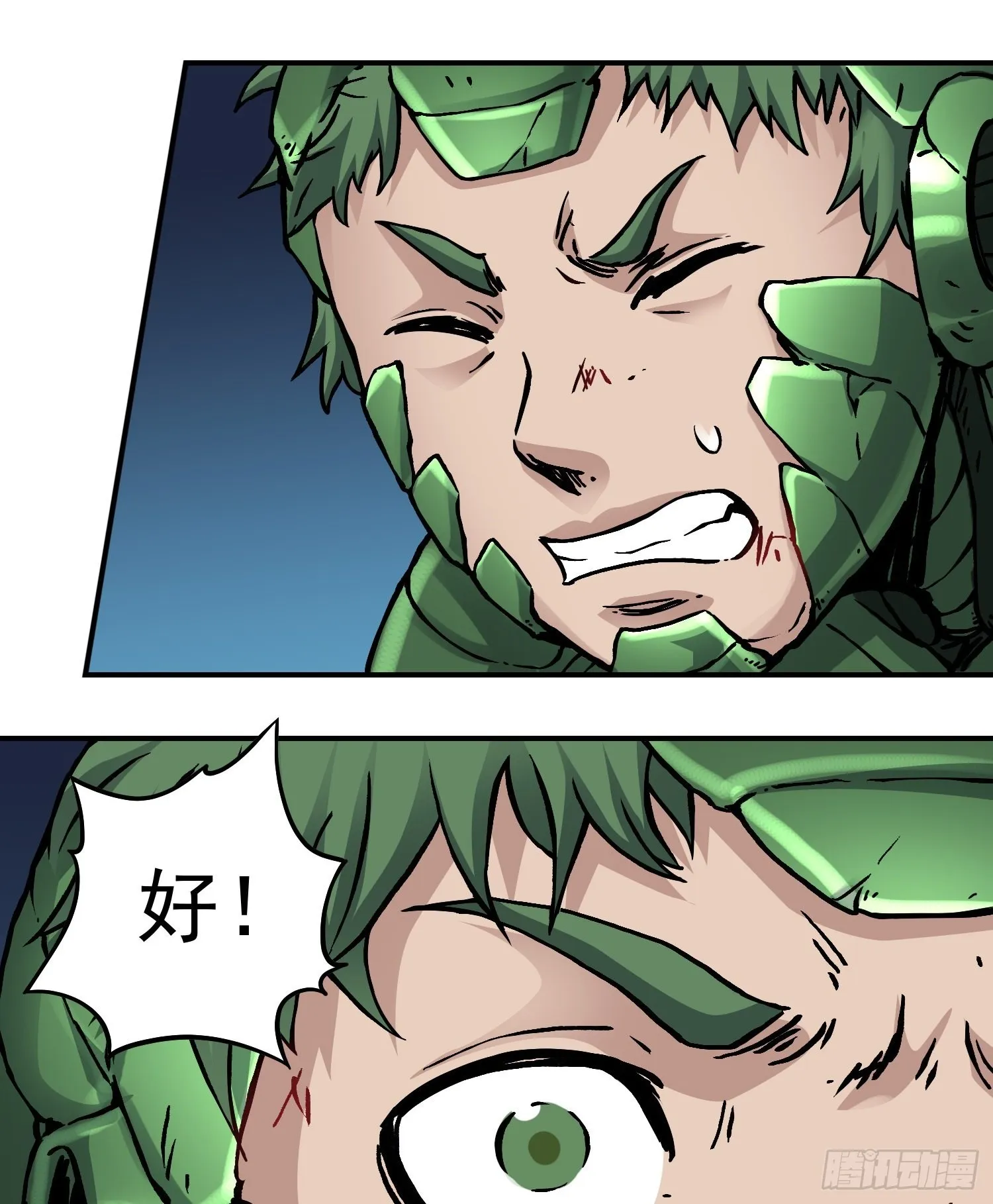 第81话 殊死一搏 第37页