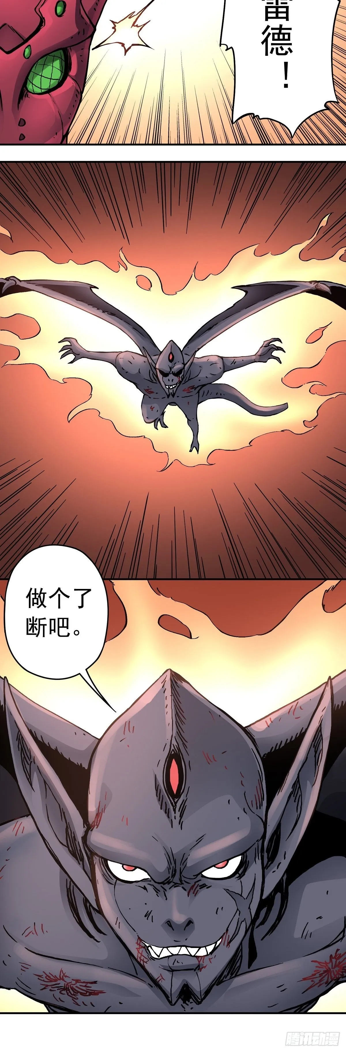 第32话 又添命案 第25页