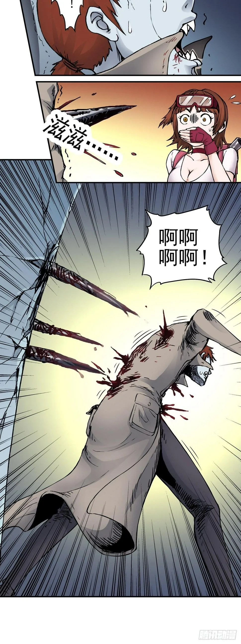 第31话 生死救援 第7页