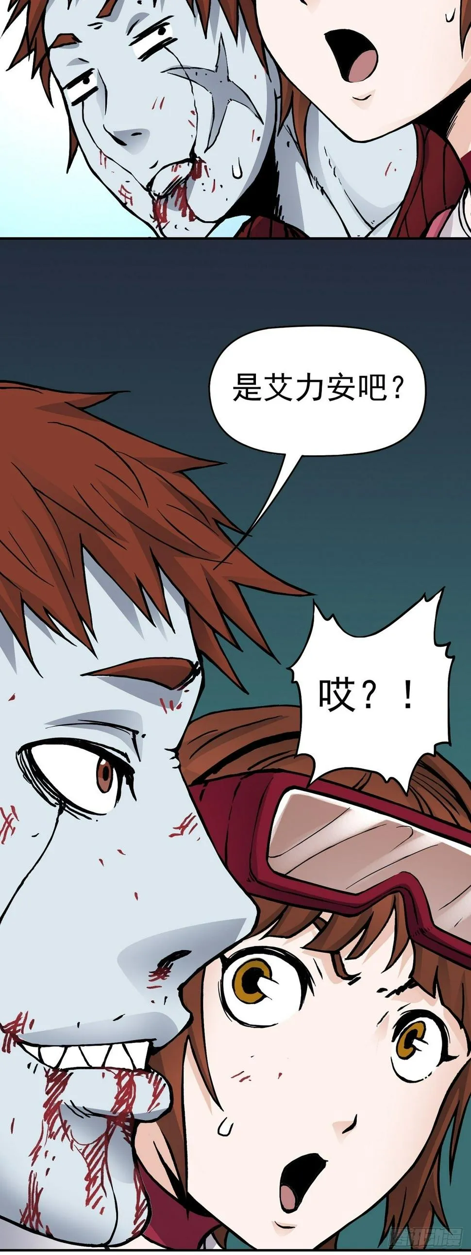 第31话 生死救援 第10页