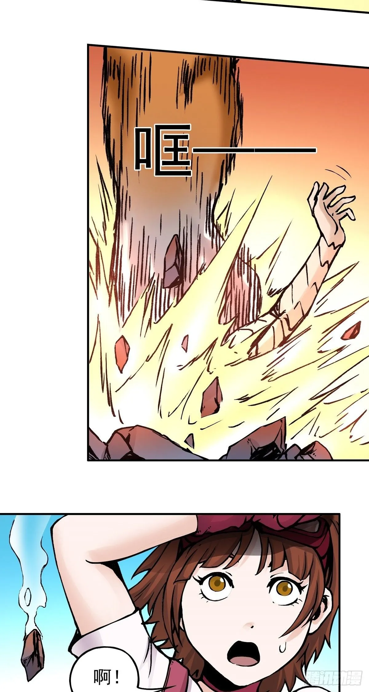 第31话 生死救援 第19页