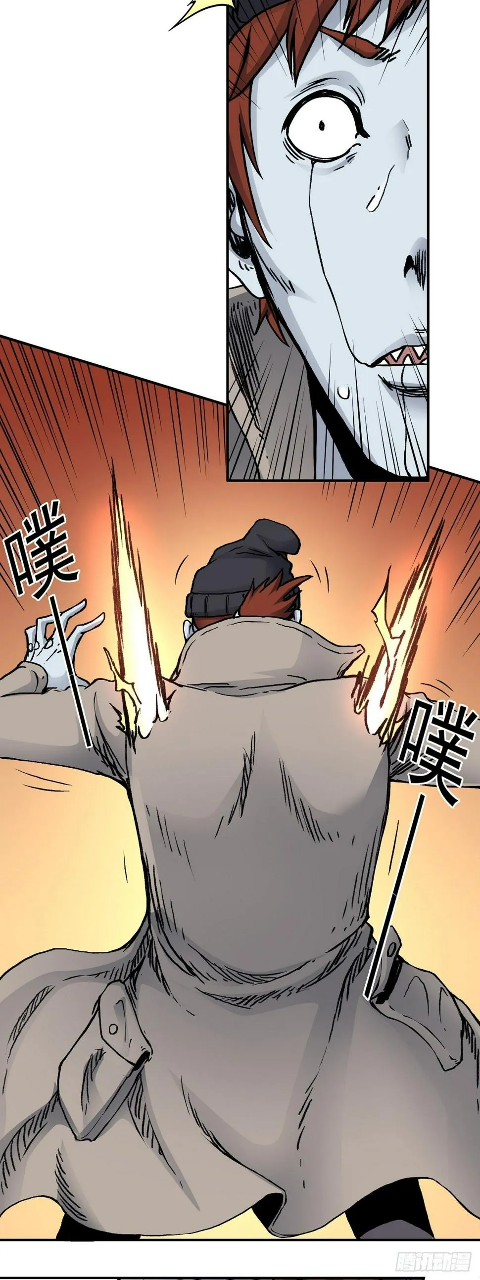 第30话 杀机顿起 第4页