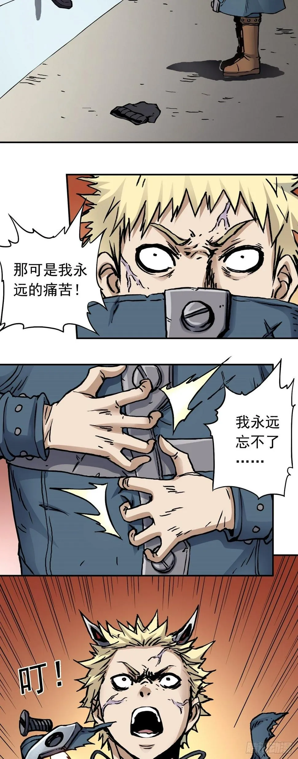 第30话 杀机顿起 第8页